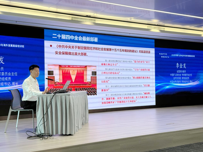6.30授课老师3.png