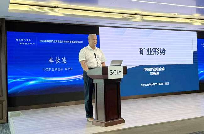 6.30秘书长讲课5.png