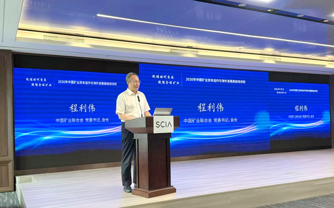 6.30会长深圳.png